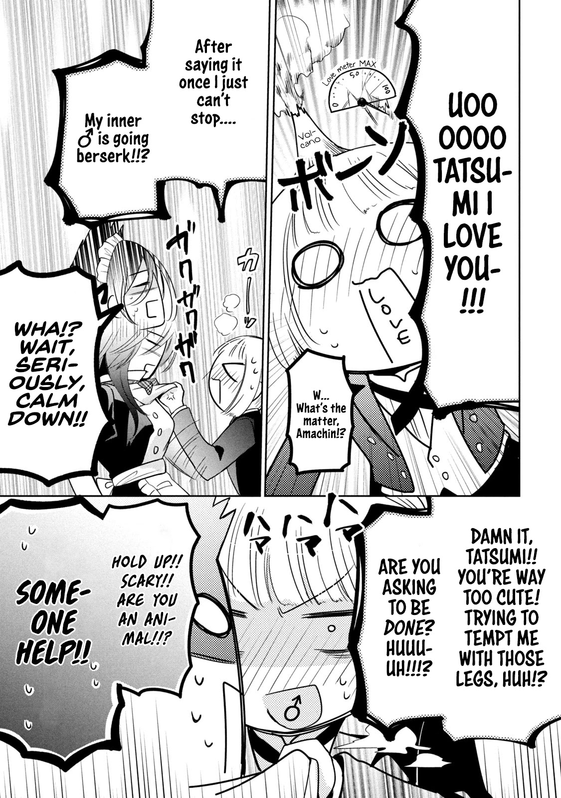 Amachin wa Jishou ♂ Chapter 32 page 5 - Chapter 32: Confession ♂