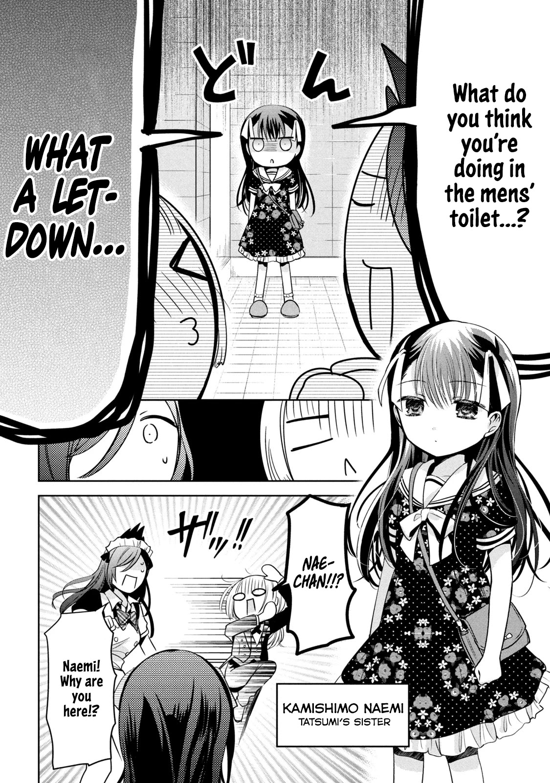 Amachin wa Jishou ♂ Chapter 32 page 6 - Chapter 32: Confession ♂
