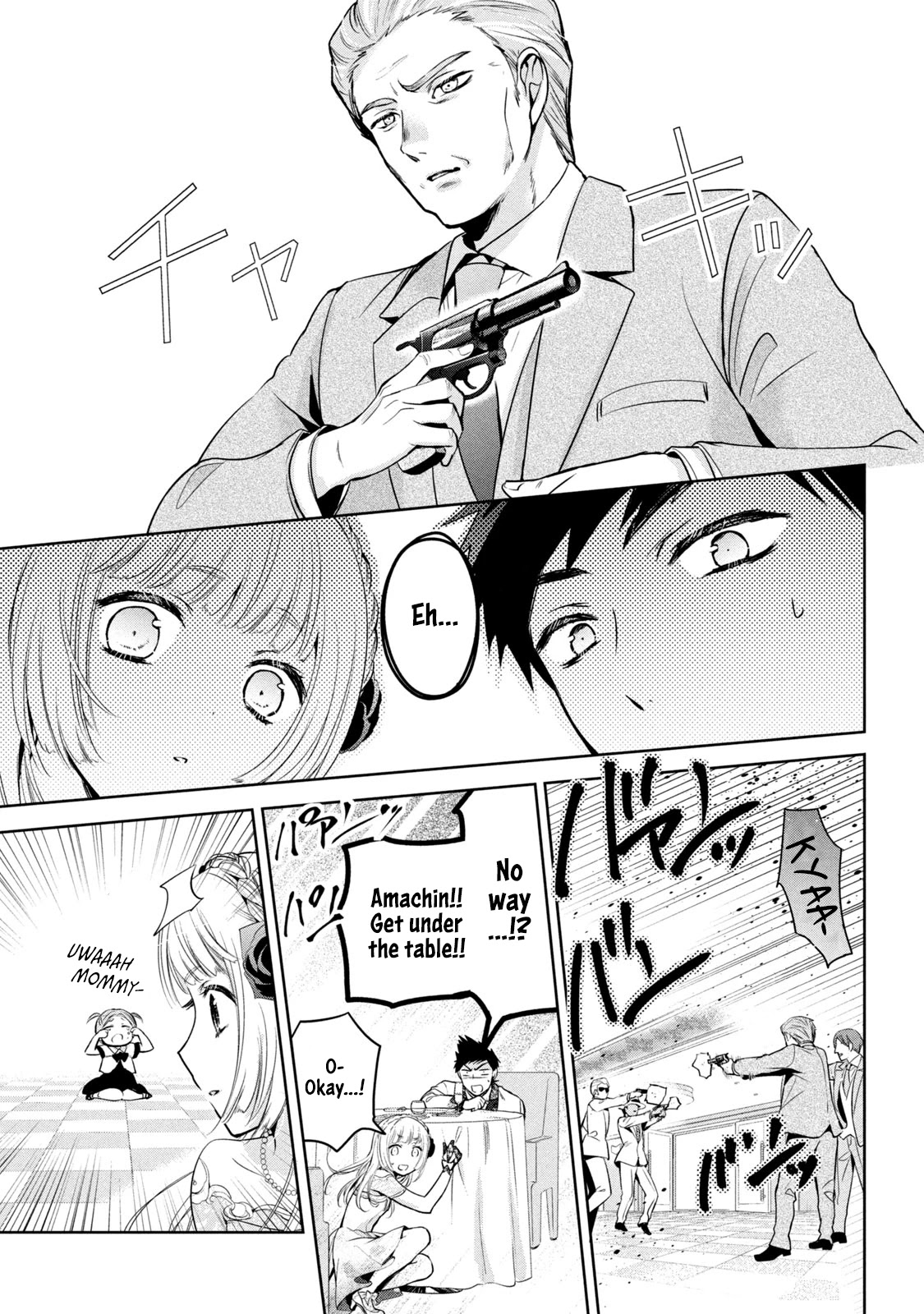 Amachin wa Jishou ♂ Chapter 33 page 12 - Chapter 33: Good Fortune ♂