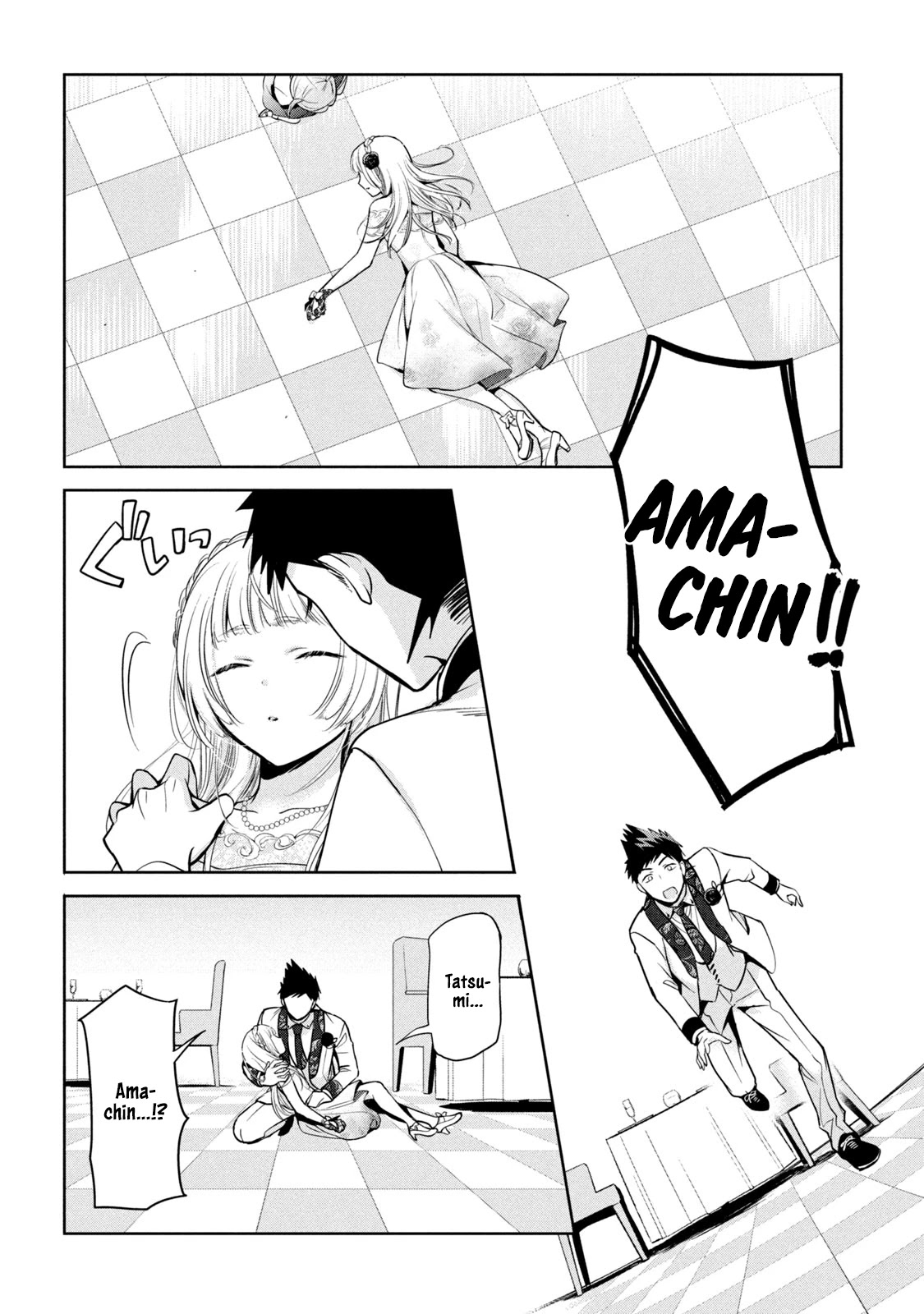 Amachin wa Jishou ♂ Chapter 33 page 15 - Chapter 33: Good Fortune ♂
