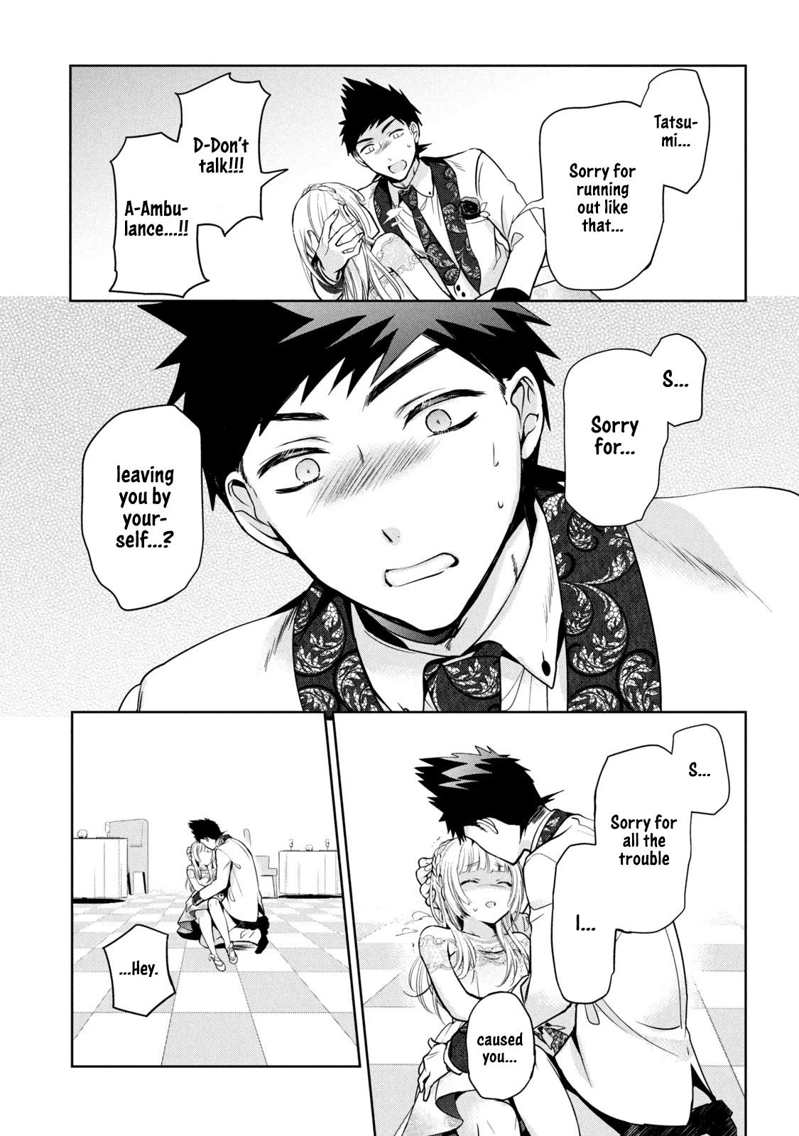 Amachin wa Jishou ♂ Chapter 33 page 16 - Chapter 33: Good Fortune ♂