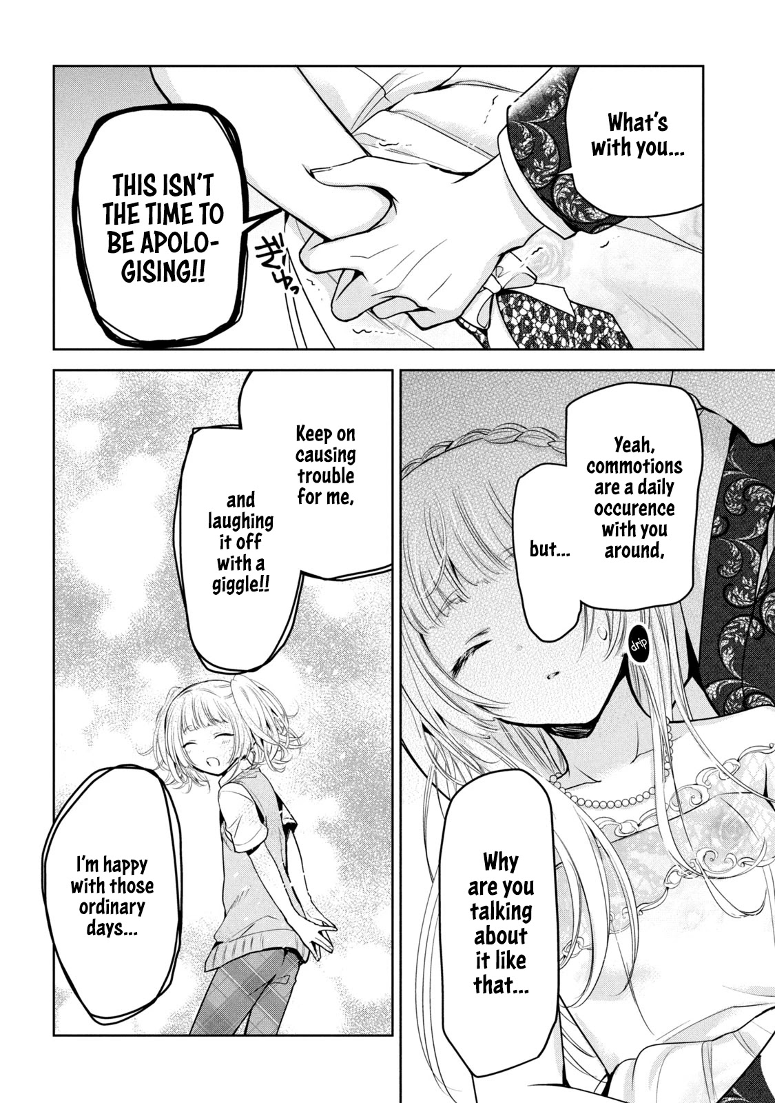 Amachin wa Jishou ♂ Chapter 33 page 17 - Chapter 33: Good Fortune ♂