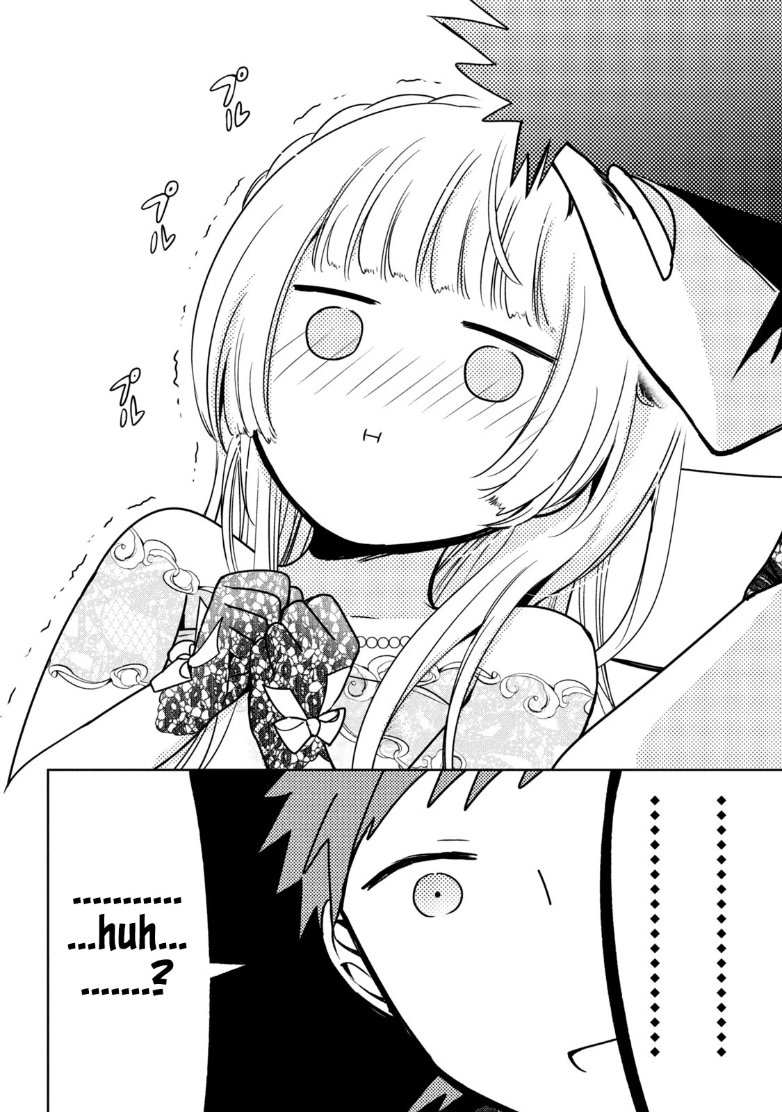 Amachin wa Jishou ♂ Chapter 33 page 19 - Chapter 33: Good Fortune ♂