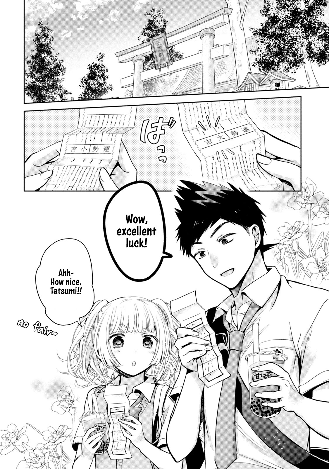 Amachin wa Jishou ♂ Chapter 33 page 2 - Chapter 33: Good Fortune ♂