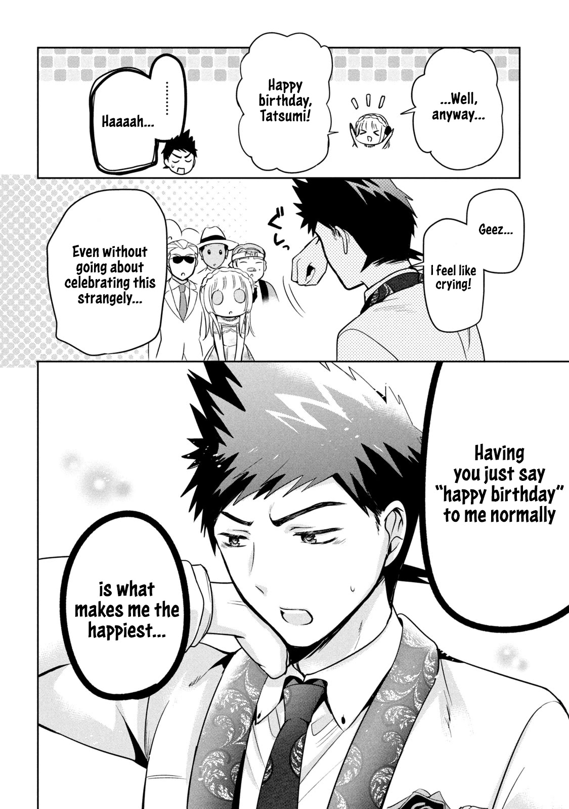 Amachin wa Jishou ♂ Chapter 33 page 23 - Chapter 33: Good Fortune ♂