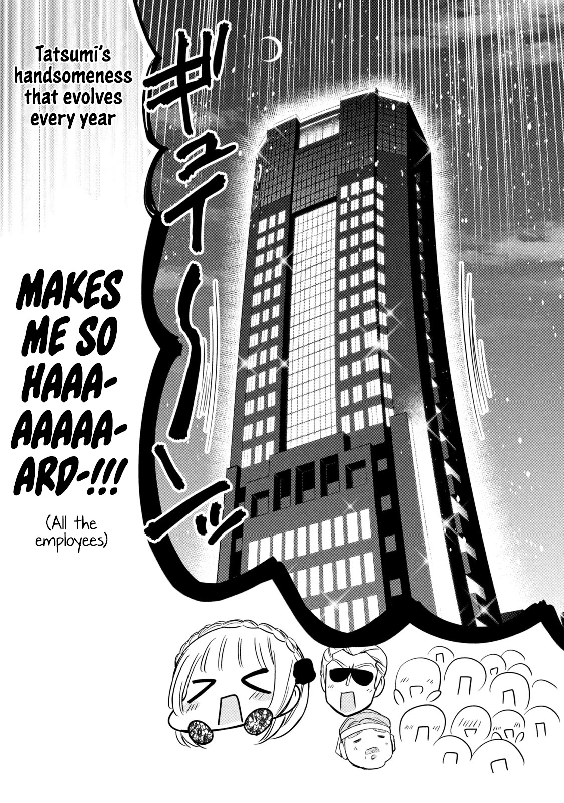 Amachin wa Jishou ♂ Chapter 33 page 24 - Chapter 33: Good Fortune ♂