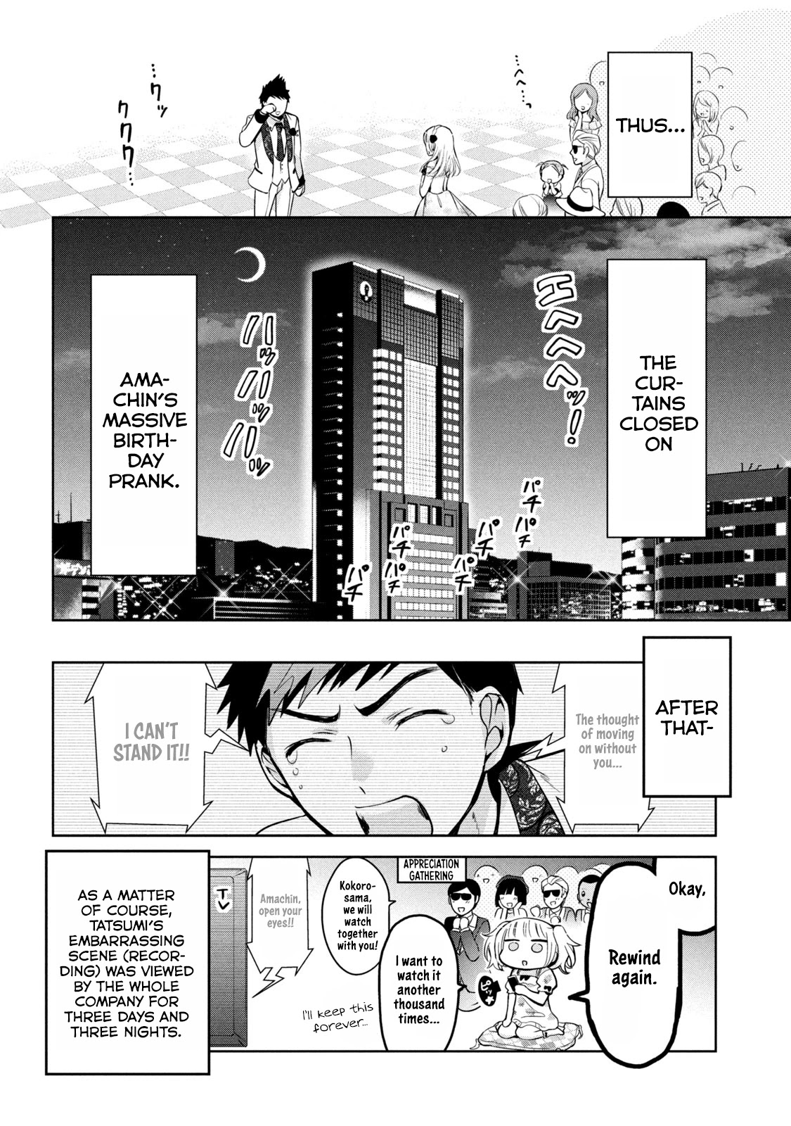 Amachin wa Jishou ♂ Chapter 33 page 25 - Chapter 33: Good Fortune ♂