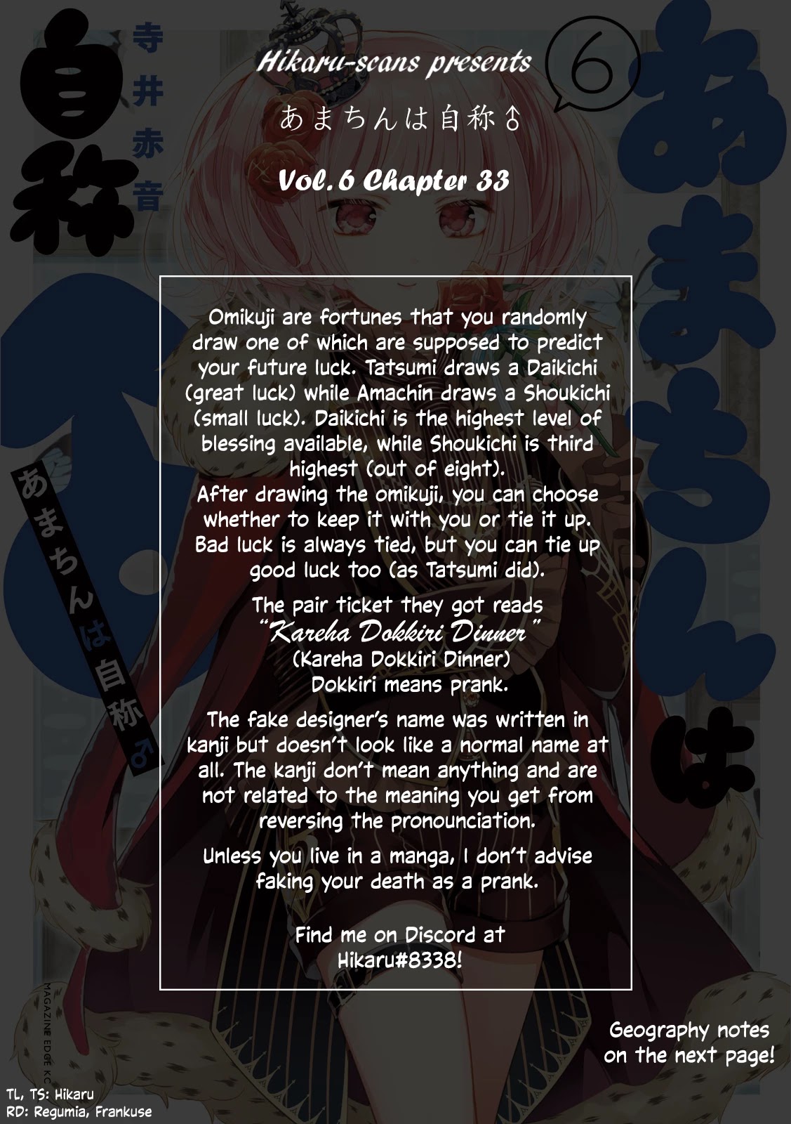 Amachin wa Jishou ♂ Chapter 33 page 26 - Chapter 33: Good Fortune ♂