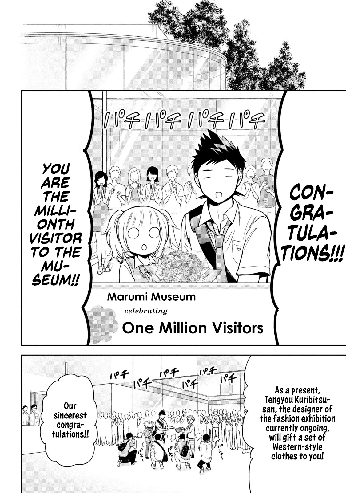 Amachin wa Jishou ♂ Chapter 33 page 6 - Chapter 33: Good Fortune ♂