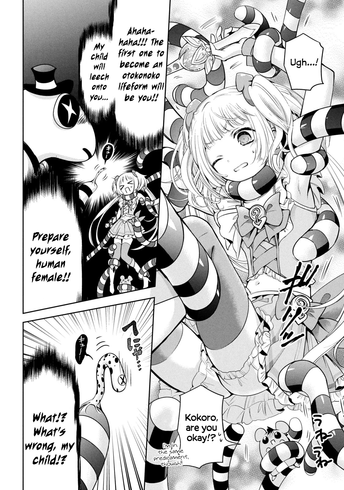 Amachin wa Jishou ♂ Chapter 34.5 page 10 - Chapter 34.5: Self-Proclaimed Magical Boy Amachin 1: I'm a Magical Boy!?