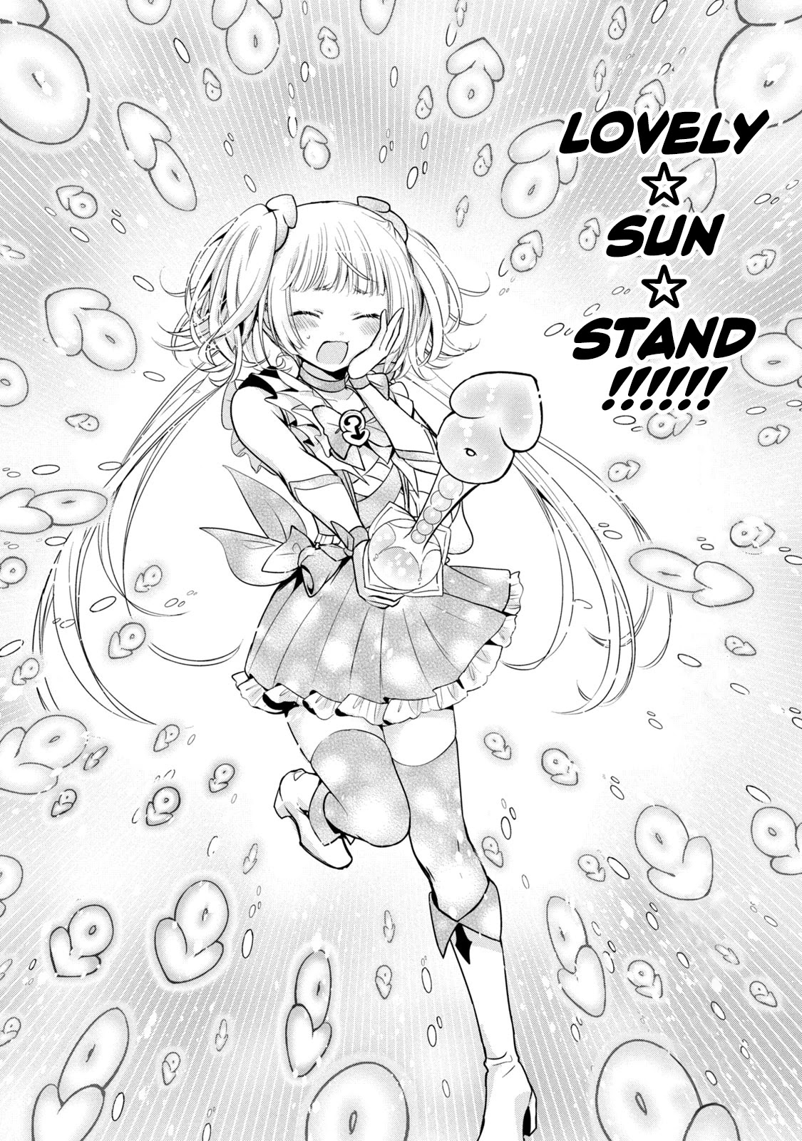 Amachin wa Jishou ♂ Chapter 34.5 page 14 - Chapter 34.5: Self-Proclaimed Magical Boy Amachin 1: I'm a Magical Boy!?