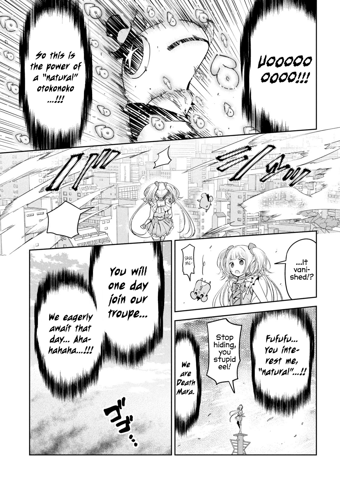 Amachin wa Jishou ♂ Chapter 34.5 page 15 - Chapter 34.5: Self-Proclaimed Magical Boy Amachin 1: I'm a Magical Boy!?
