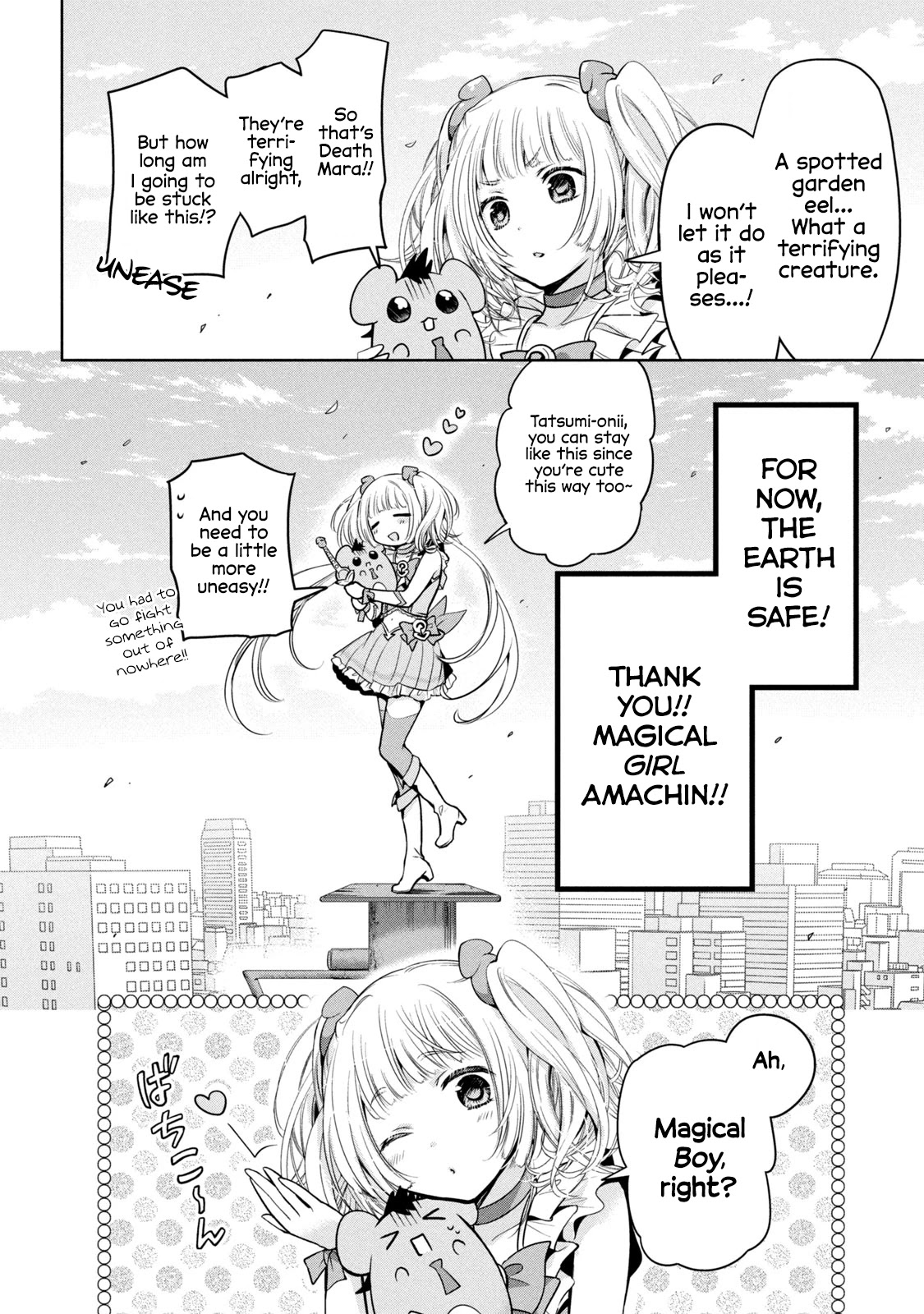 Amachin wa Jishou ♂ Chapter 34.5 page 16 - Chapter 34.5: Self-Proclaimed Magical Boy Amachin 1: I'm a Magical Boy!?