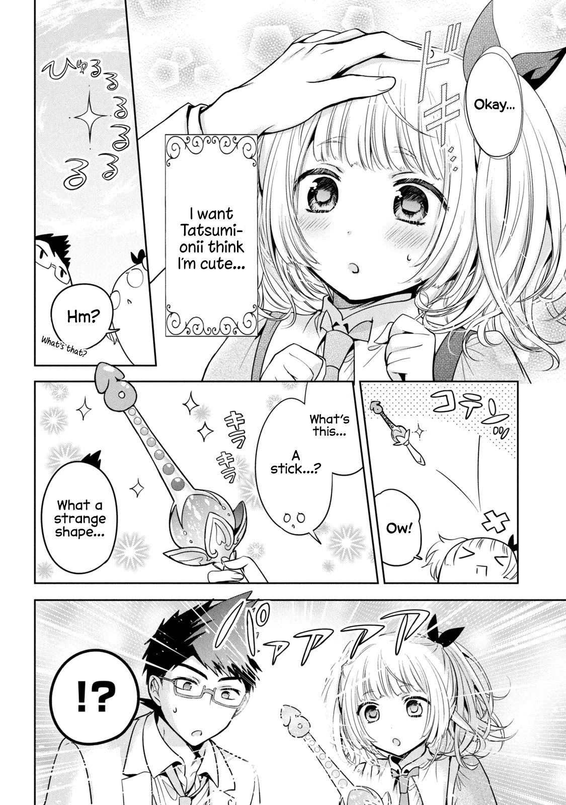 Amachin wa Jishou ♂ Chapter 34.5 page 4 - Chapter 34.5: Self-Proclaimed Magical Boy Amachin 1: I'm a Magical Boy!?