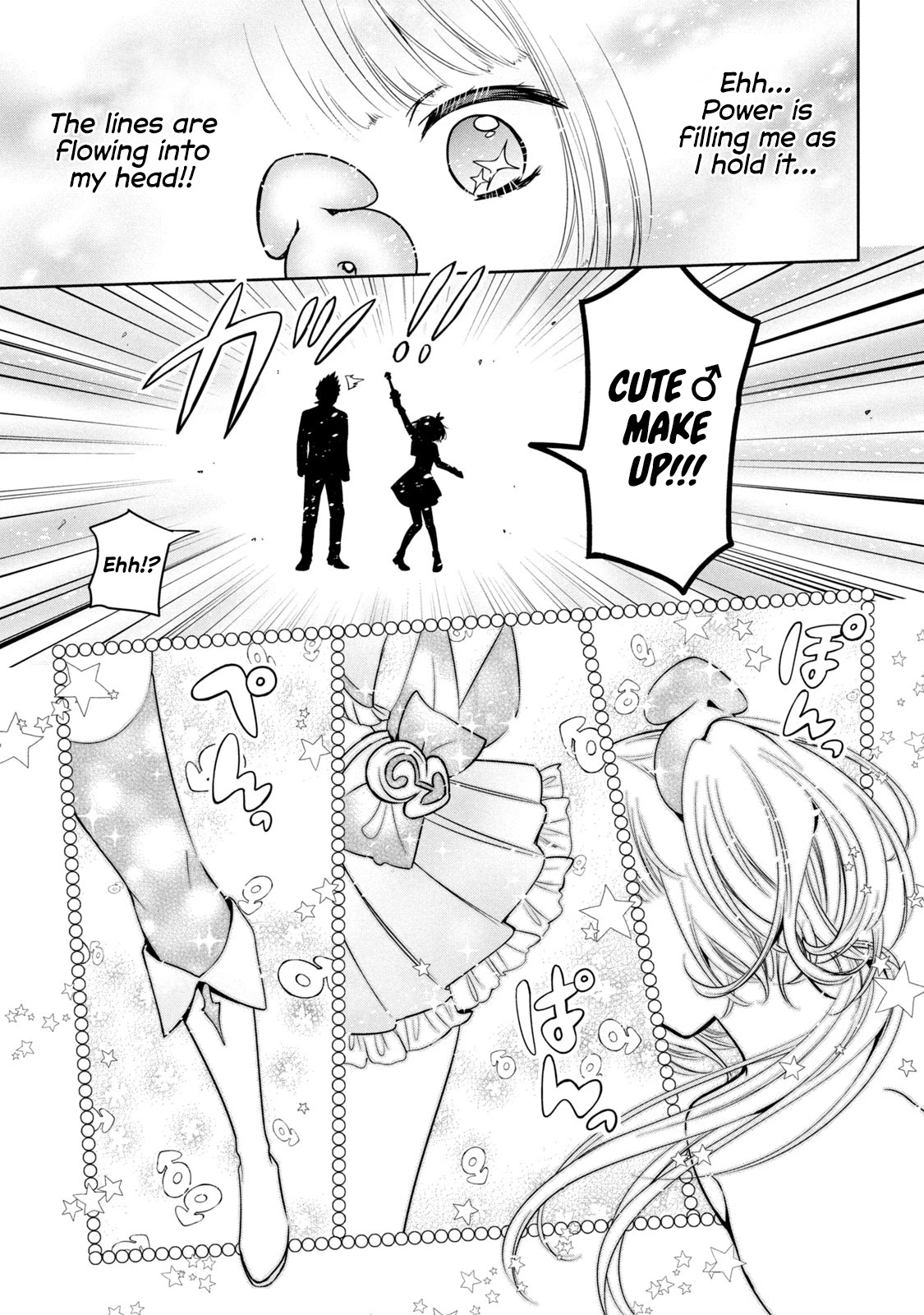 Amachin wa Jishou ♂ Chapter 34.5 page 5 - Chapter 34.5: Self-Proclaimed Magical Boy Amachin 1: I'm a Magical Boy!?