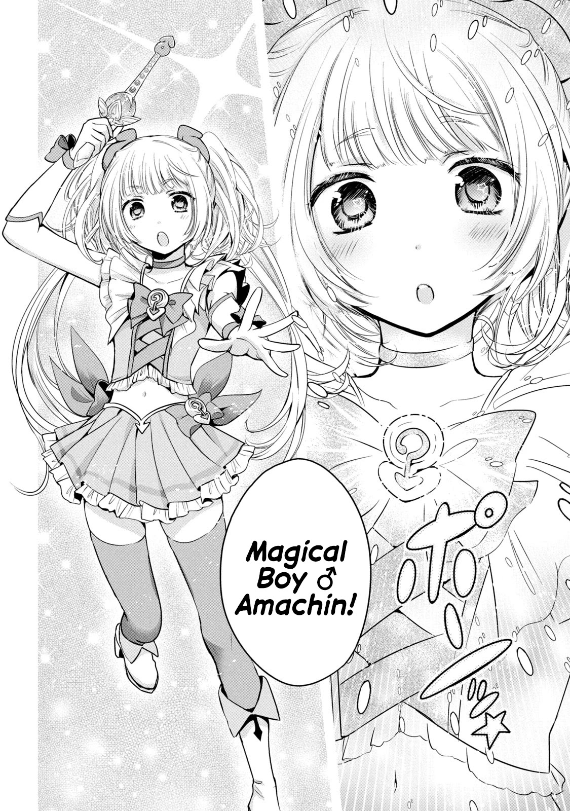 Amachin wa Jishou ♂ Chapter 34.5 page 6 - Chapter 34.5: Self-Proclaimed Magical Boy Amachin 1: I'm a Magical Boy!?