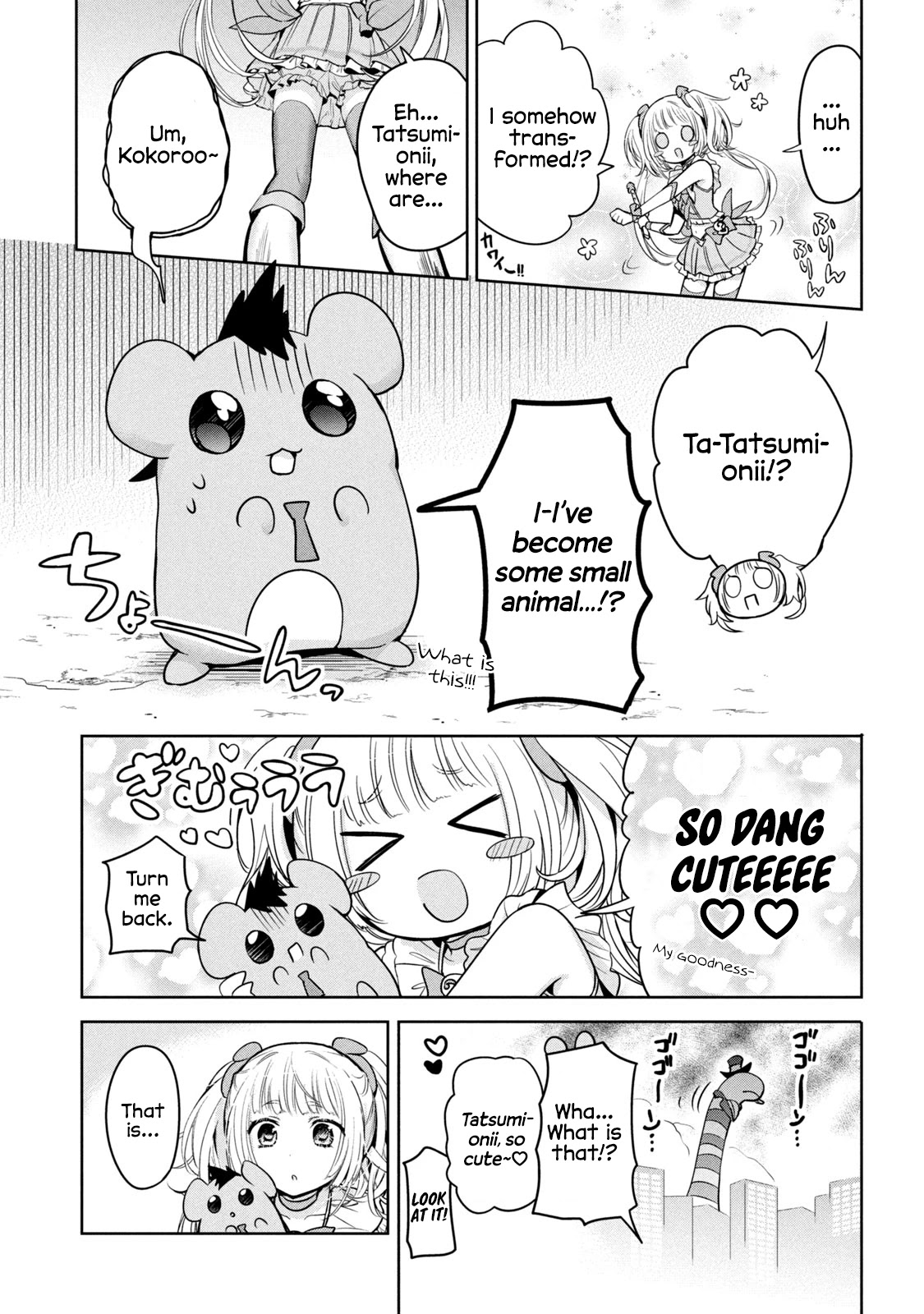 Amachin wa Jishou ♂ Chapter 34.5 page 7 - Chapter 34.5: Self-Proclaimed Magical Boy Amachin 1: I'm a Magical Boy!?