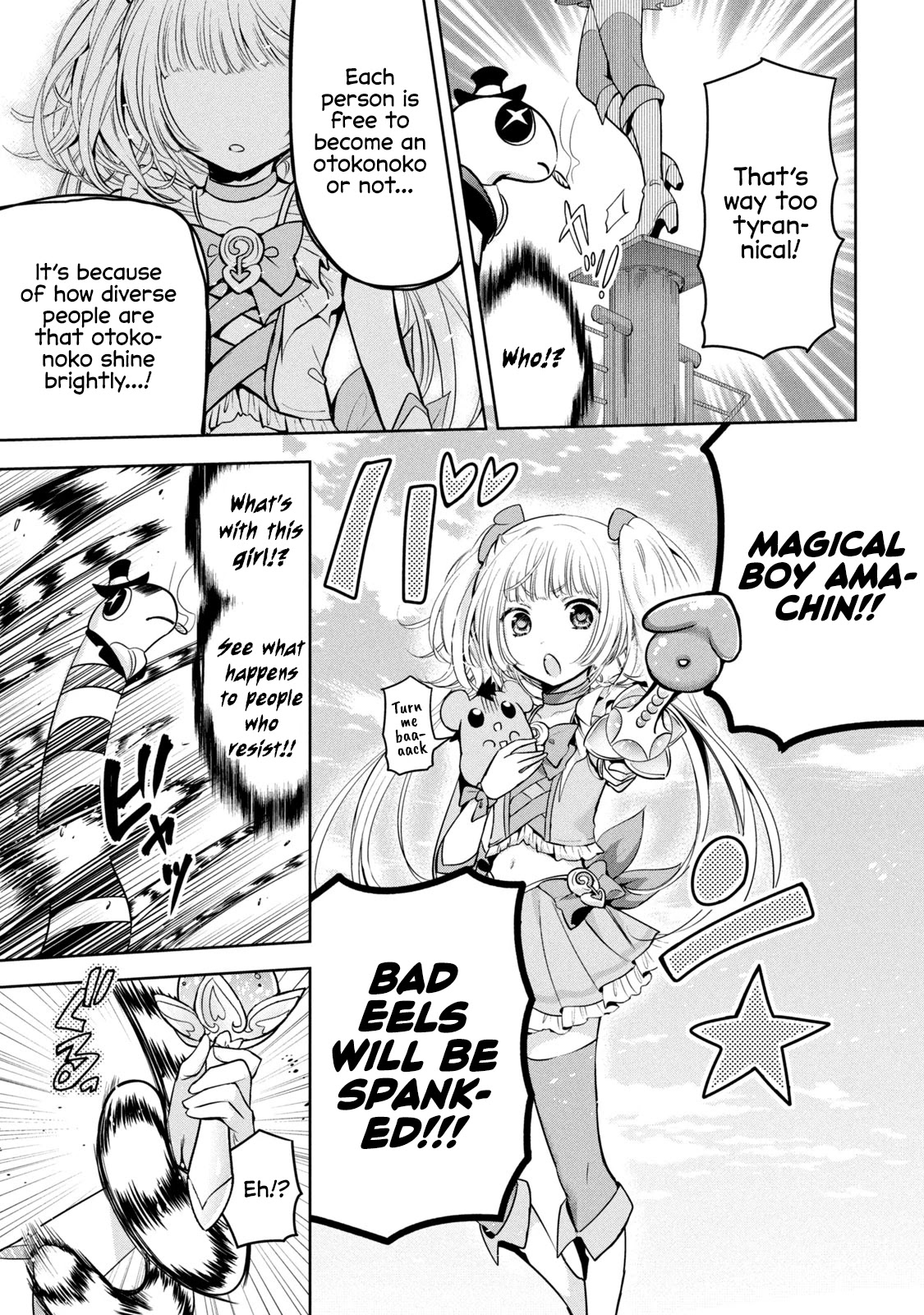 Amachin wa Jishou ♂ Chapter 34.5 page 9 - Chapter 34.5: Self-Proclaimed Magical Boy Amachin 1: I'm a Magical Boy!?