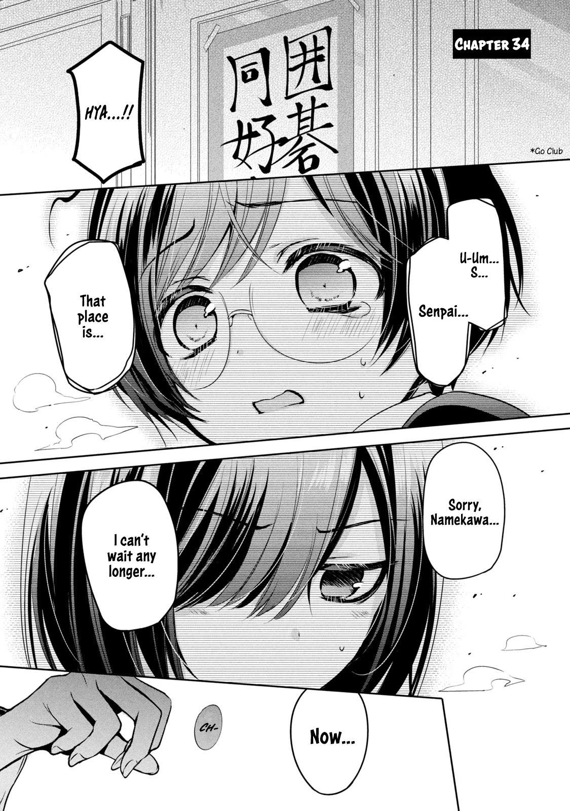 Amachin wa Jishou ♂ Chapter 34 page 1 - Chapter 34: Yakiniku ♂