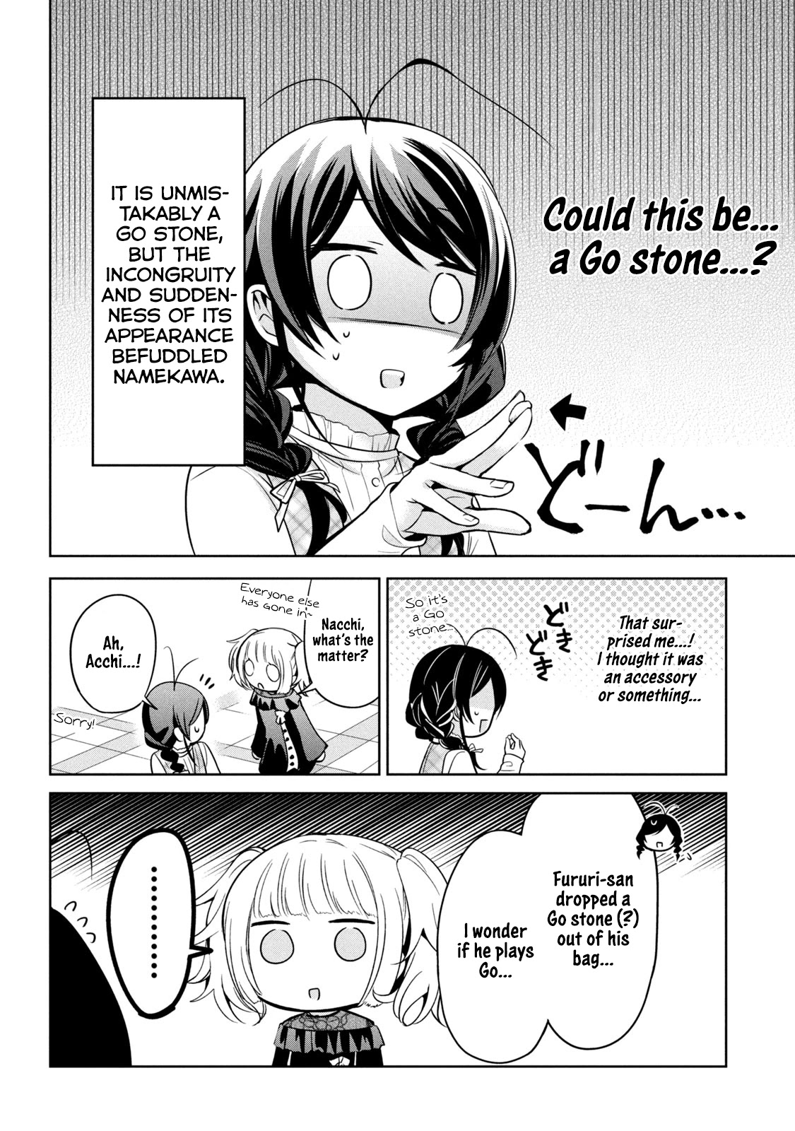 Amachin wa Jishou ♂ Chapter 34 page 10 - Chapter 34: Yakiniku ♂