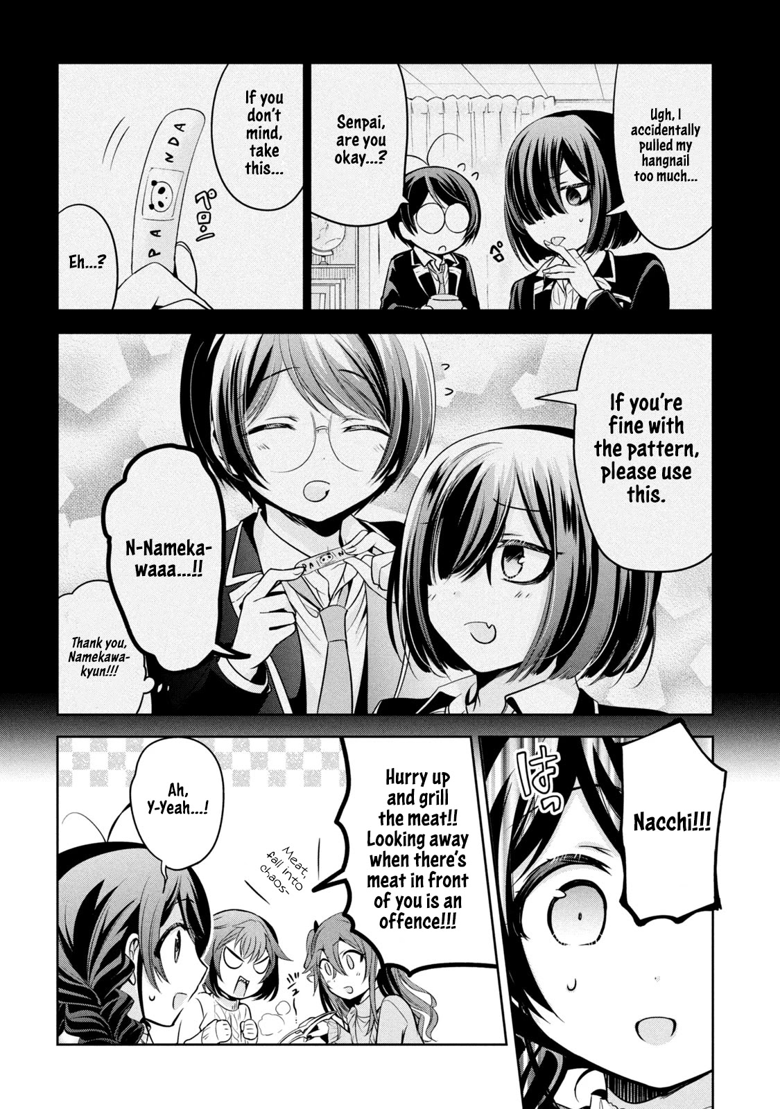 Amachin wa Jishou ♂ Chapter 34 page 14 - Chapter 34: Yakiniku ♂