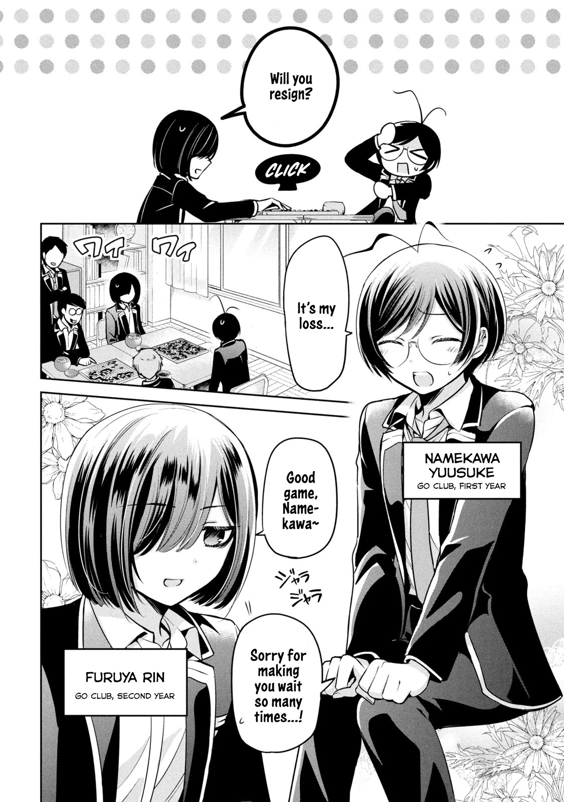 Amachin wa Jishou ♂ Chapter 34 page 2 - Chapter 34: Yakiniku ♂