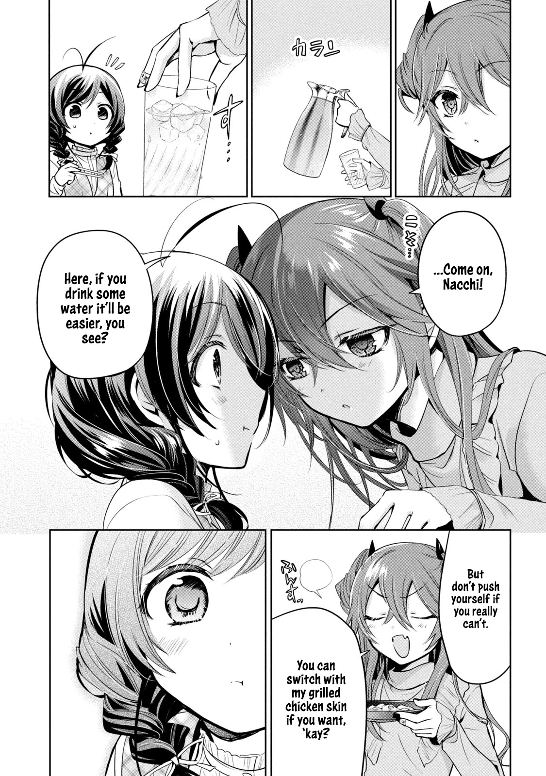 Amachin wa Jishou ♂ Chapter 34 page 21 - Chapter 34: Yakiniku ♂