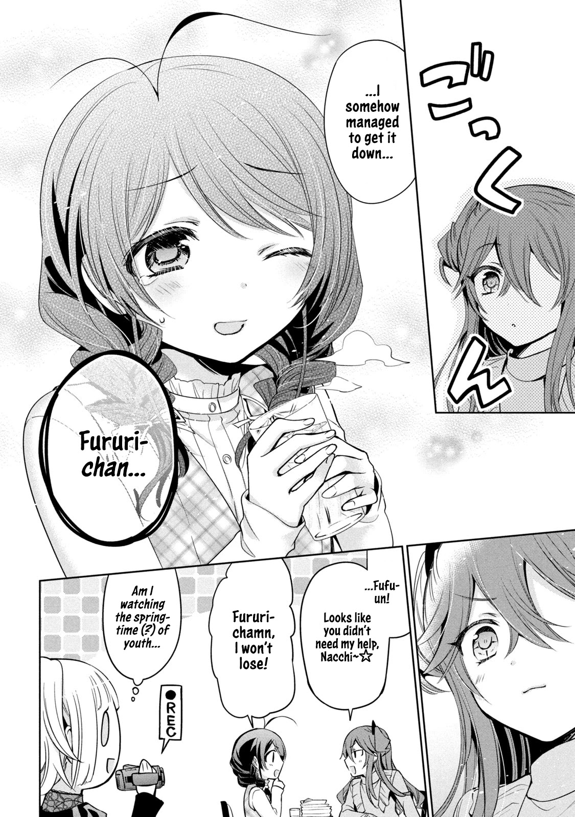 Amachin wa Jishou ♂ Chapter 34 page 22 - Chapter 34: Yakiniku ♂