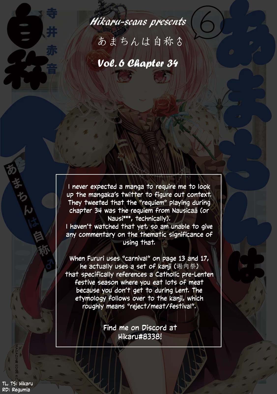 Amachin wa Jishou ♂ Chapter 34 page 28 - Chapter 34: Yakiniku ♂