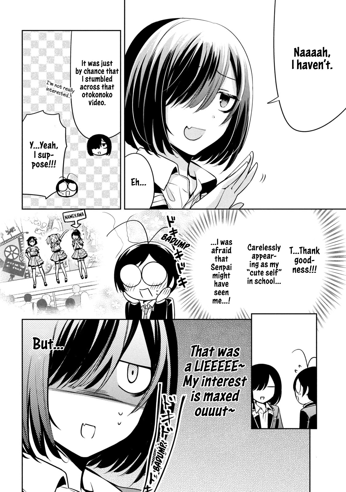 Amachin wa Jishou ♂ Chapter 34 page 4 - Chapter 34: Yakiniku ♂