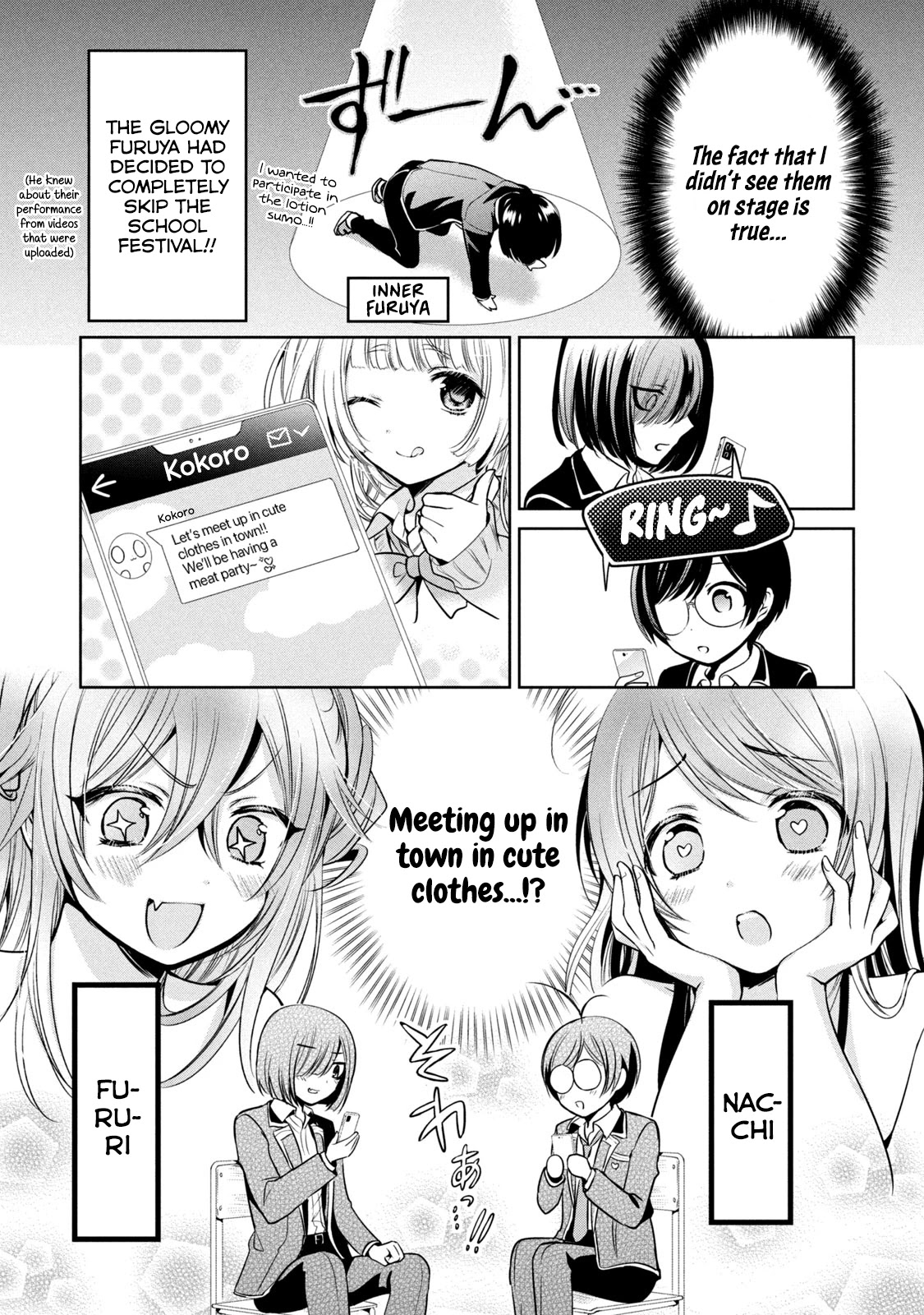 Amachin wa Jishou ♂ Chapter 34 page 5 - Chapter 34: Yakiniku ♂