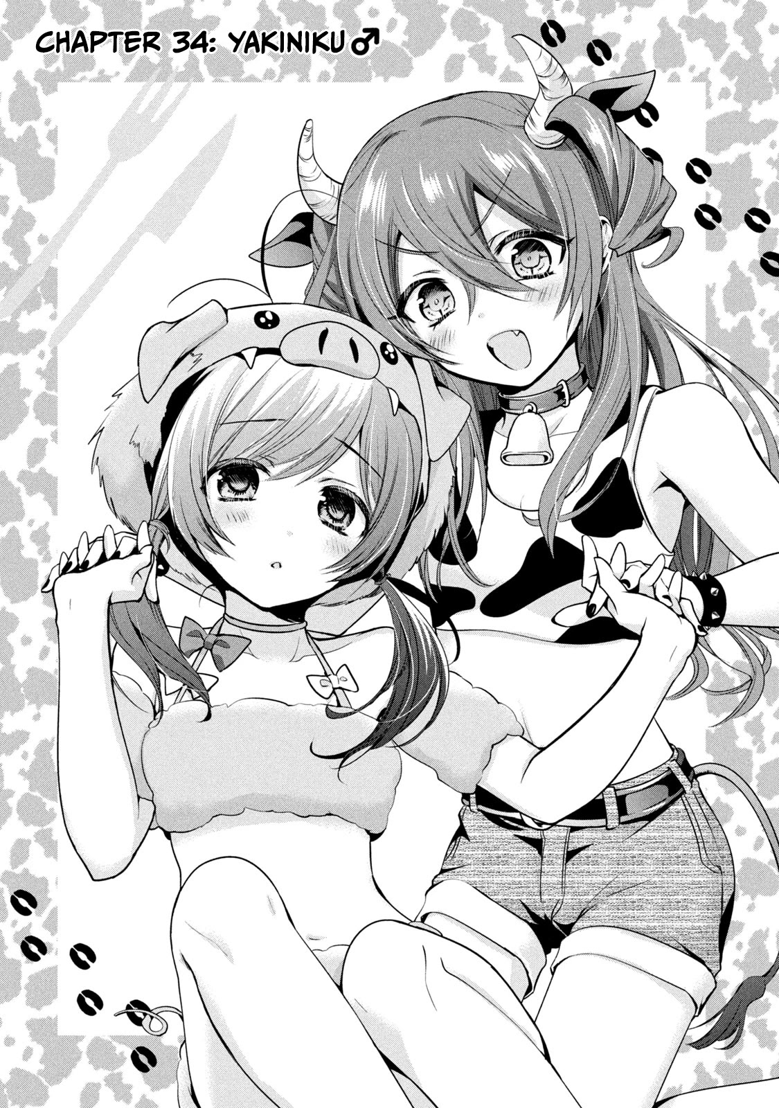Amachin wa Jishou ♂ Chapter 34 page 6 - Chapter 34: Yakiniku ♂