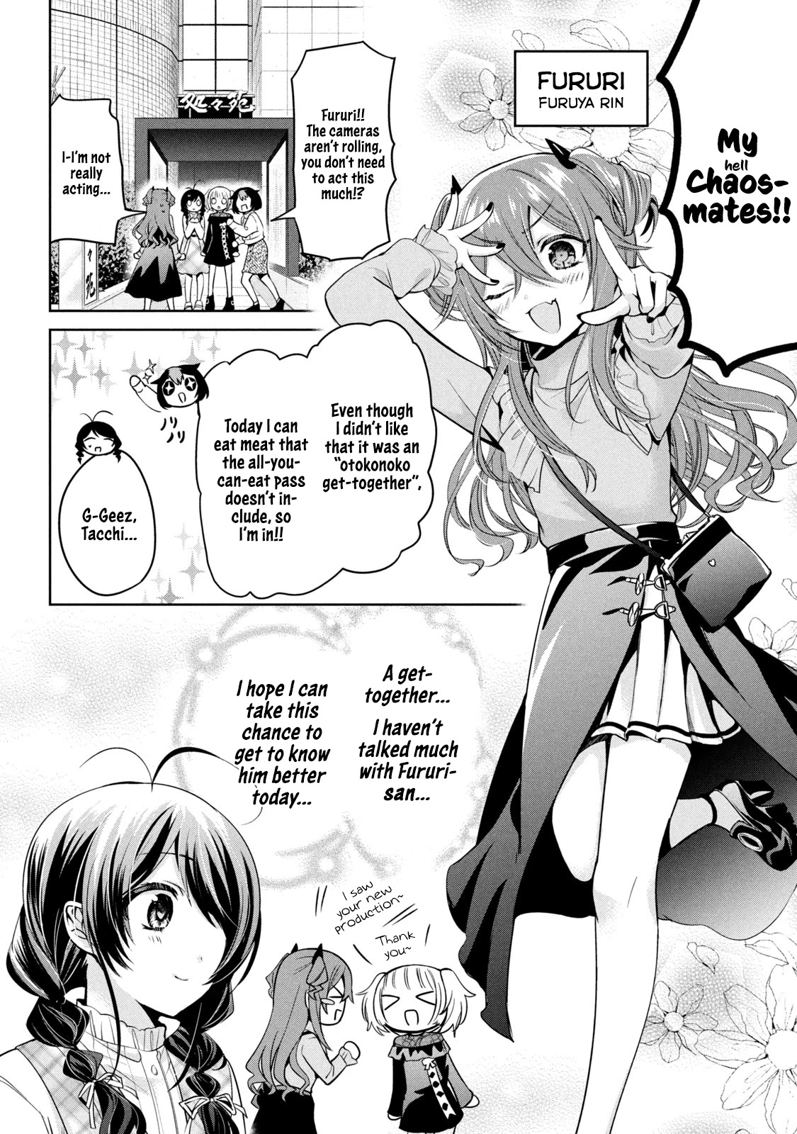 Amachin wa Jishou ♂ Chapter 34 page 8 - Chapter 34: Yakiniku ♂