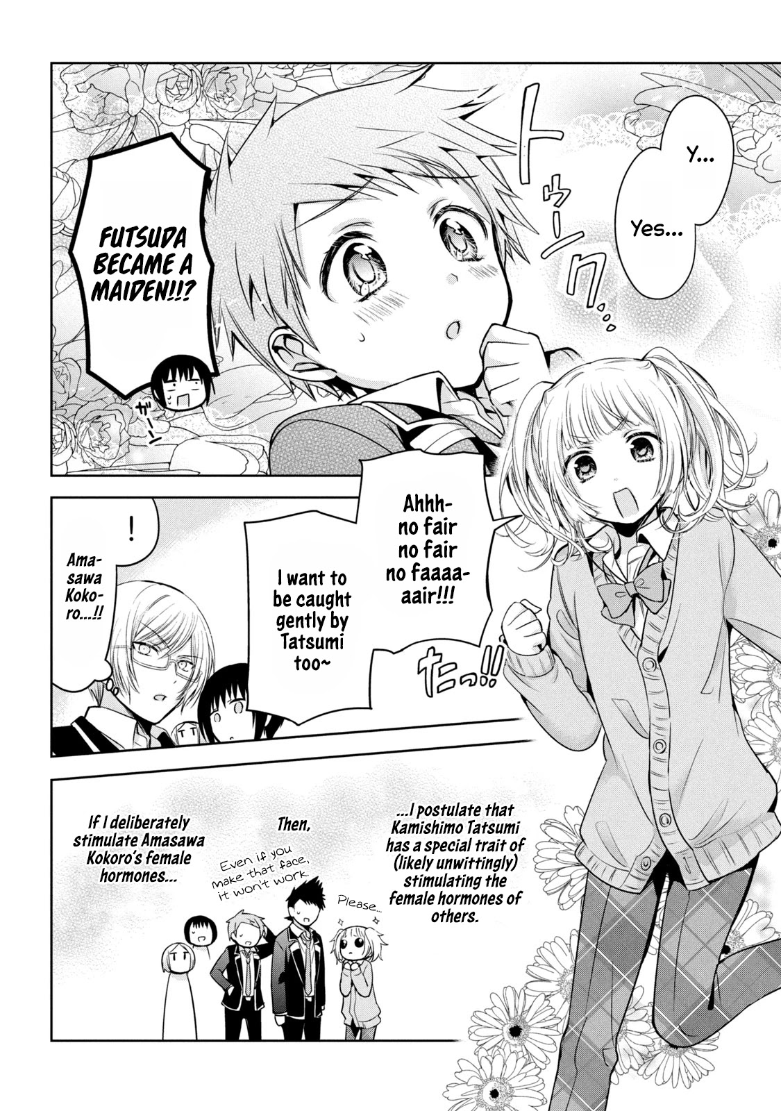 Amachin wa Jishou ♂ Chapter 35 page 10 - Chapter 35: Investigation ♂