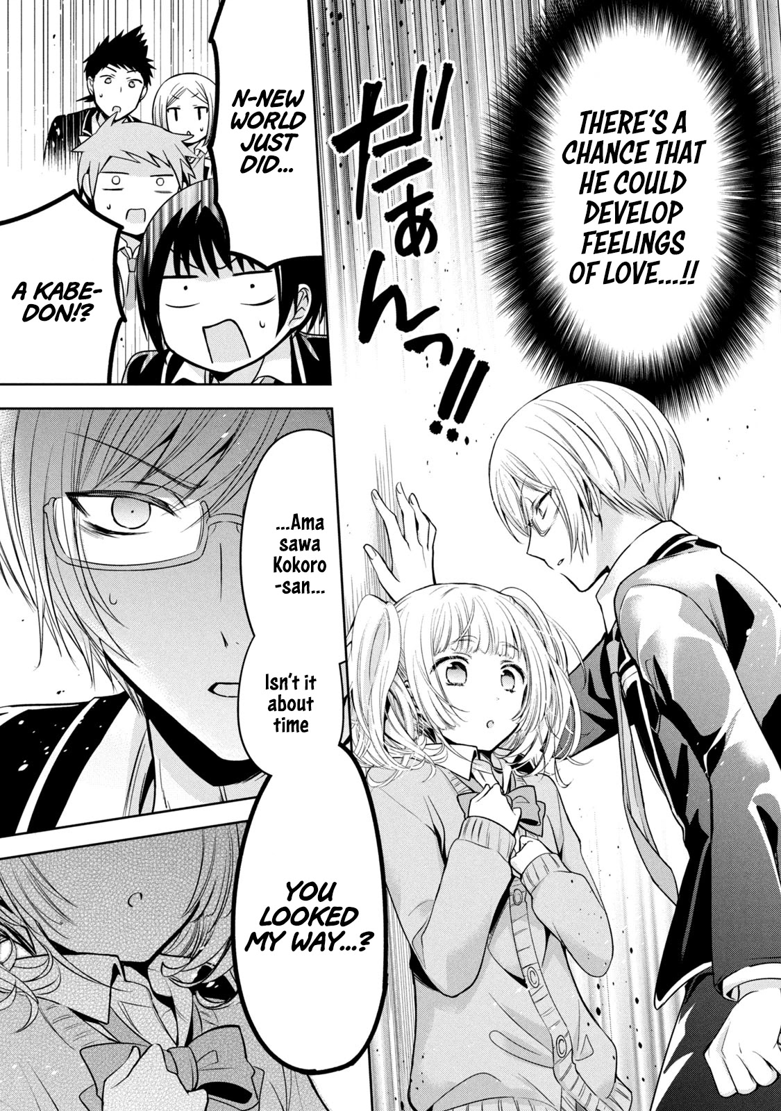 Amachin wa Jishou ♂ Chapter 35 page 11 - Chapter 35: Investigation ♂