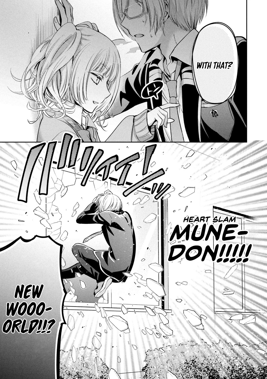 Amachin wa Jishou ♂ Chapter 35 page 13 - Chapter 35: Investigation ♂