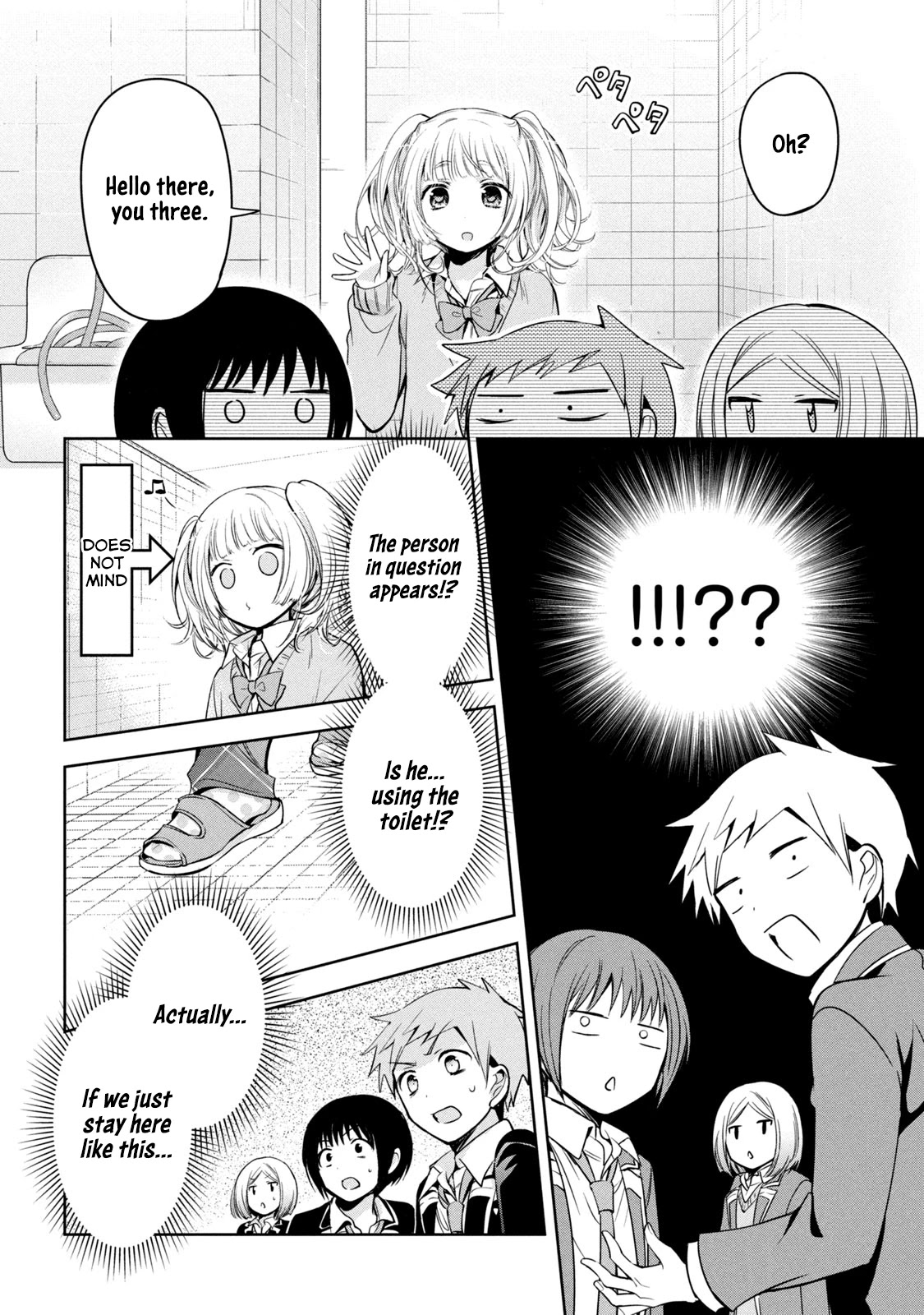 Amachin wa Jishou ♂ Chapter 35 page 16 - Chapter 35: Investigation ♂