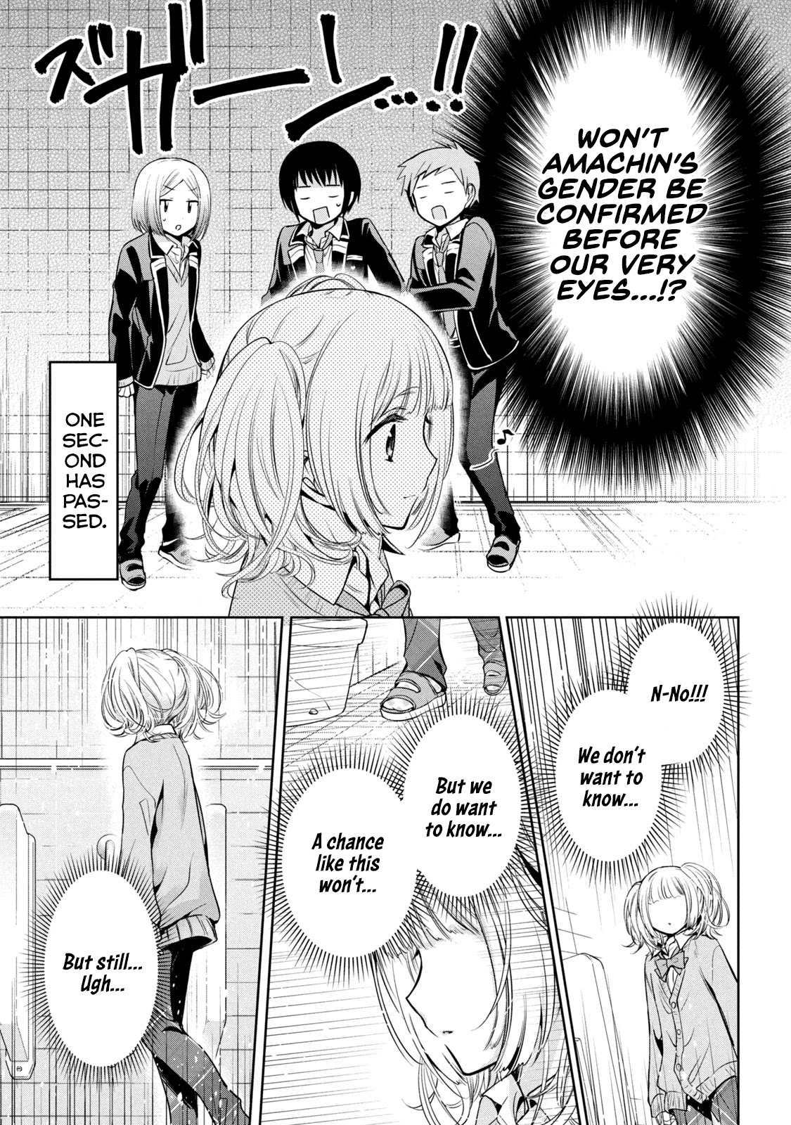 Amachin wa Jishou ♂ Chapter 35 page 17 - Chapter 35: Investigation ♂