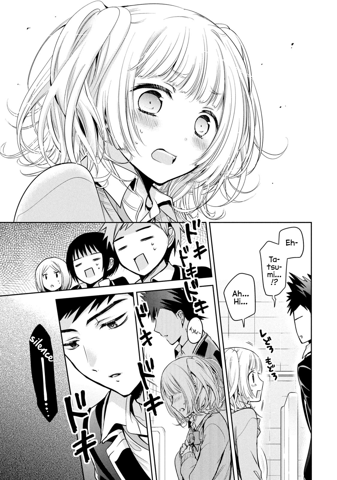 Amachin wa Jishou ♂ Chapter 35 page 19 - Chapter 35: Investigation ♂
