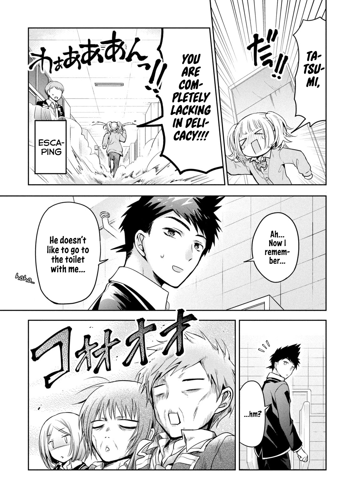 Amachin wa Jishou ♂ Chapter 35 page 21 - Chapter 35: Investigation ♂