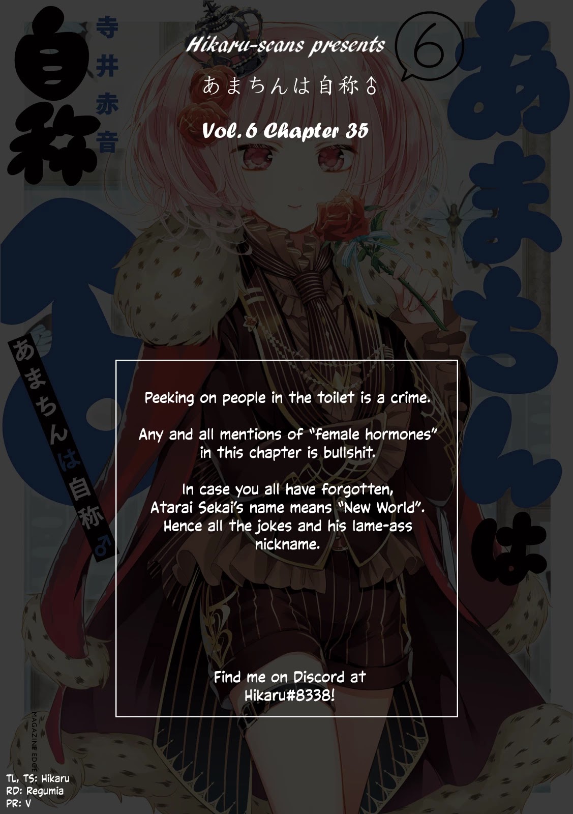 Amachin wa Jishou ♂ Chapter 35 page 24 - Chapter 35: Investigation ♂