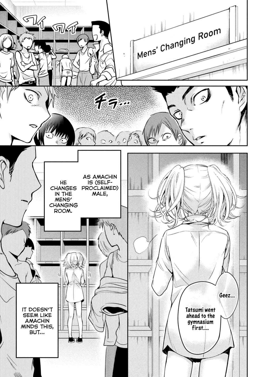 Amachin wa Jishou ♂ Chapter 35 page 3 - Chapter 35: Investigation ♂