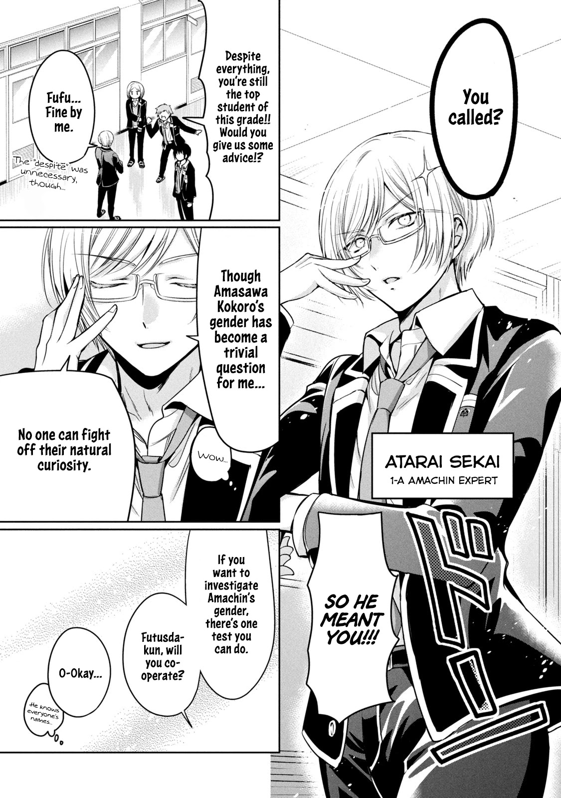 Amachin wa Jishou ♂ Chapter 35 page 7 - Chapter 35: Investigation ♂