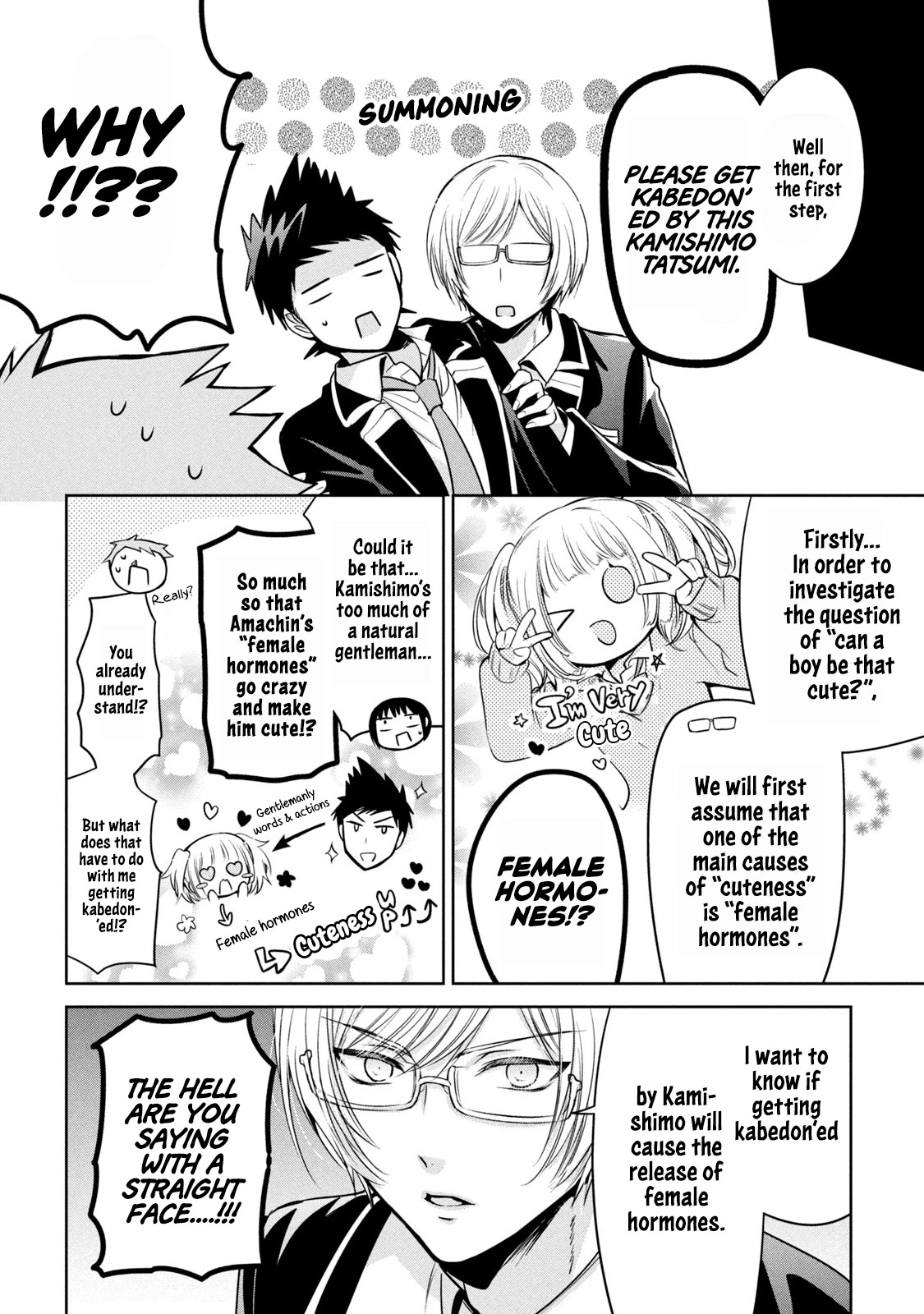 Amachin wa Jishou ♂ Chapter 35 page 8 - Chapter 35: Investigation ♂