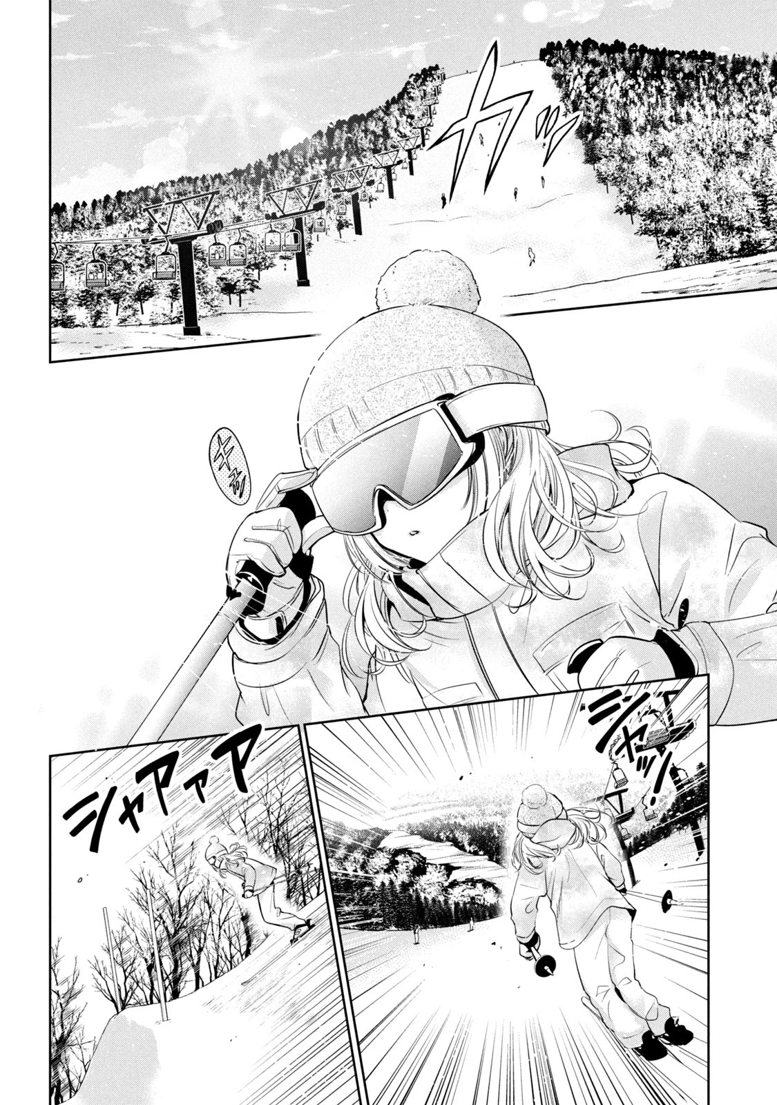 Amachin wa Jishou ♂ Chapter 36 page 2 - Chapter 36: Ski ♂