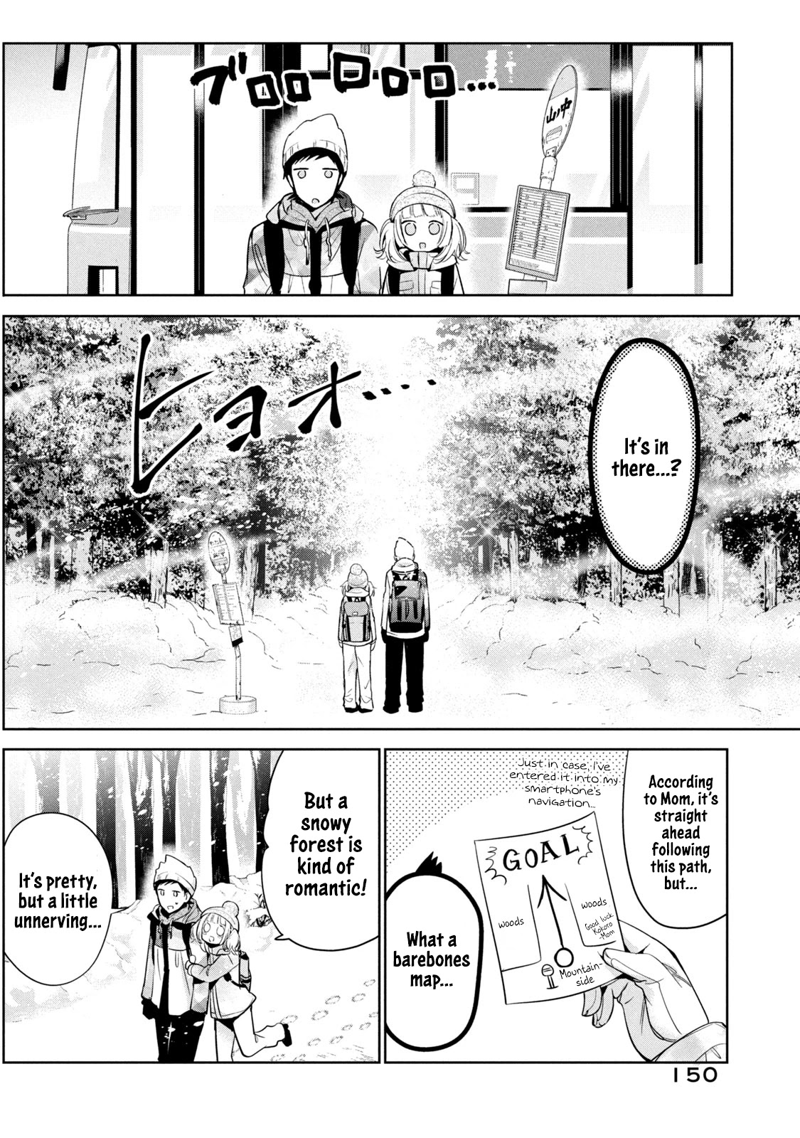 Amachin wa Jishou ♂ Chapter 36 page 20 - Chapter 36: Ski ♂