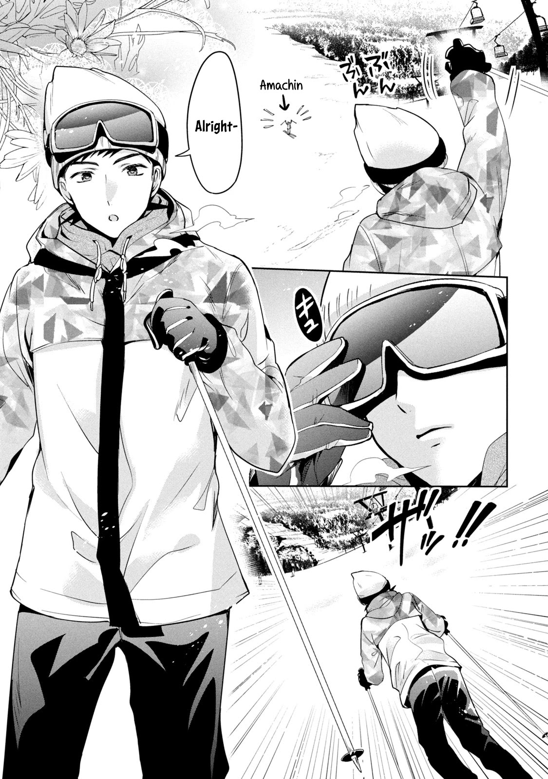 Amachin wa Jishou ♂ Chapter 36 page 5 - Chapter 36: Ski ♂