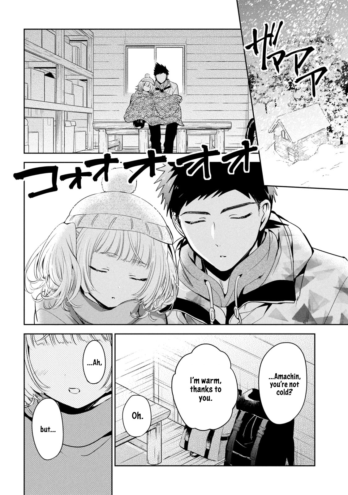 Amachin wa Jishou ♂ Chapter 37 page 14 - Chapter 37: Body Temperature ♂