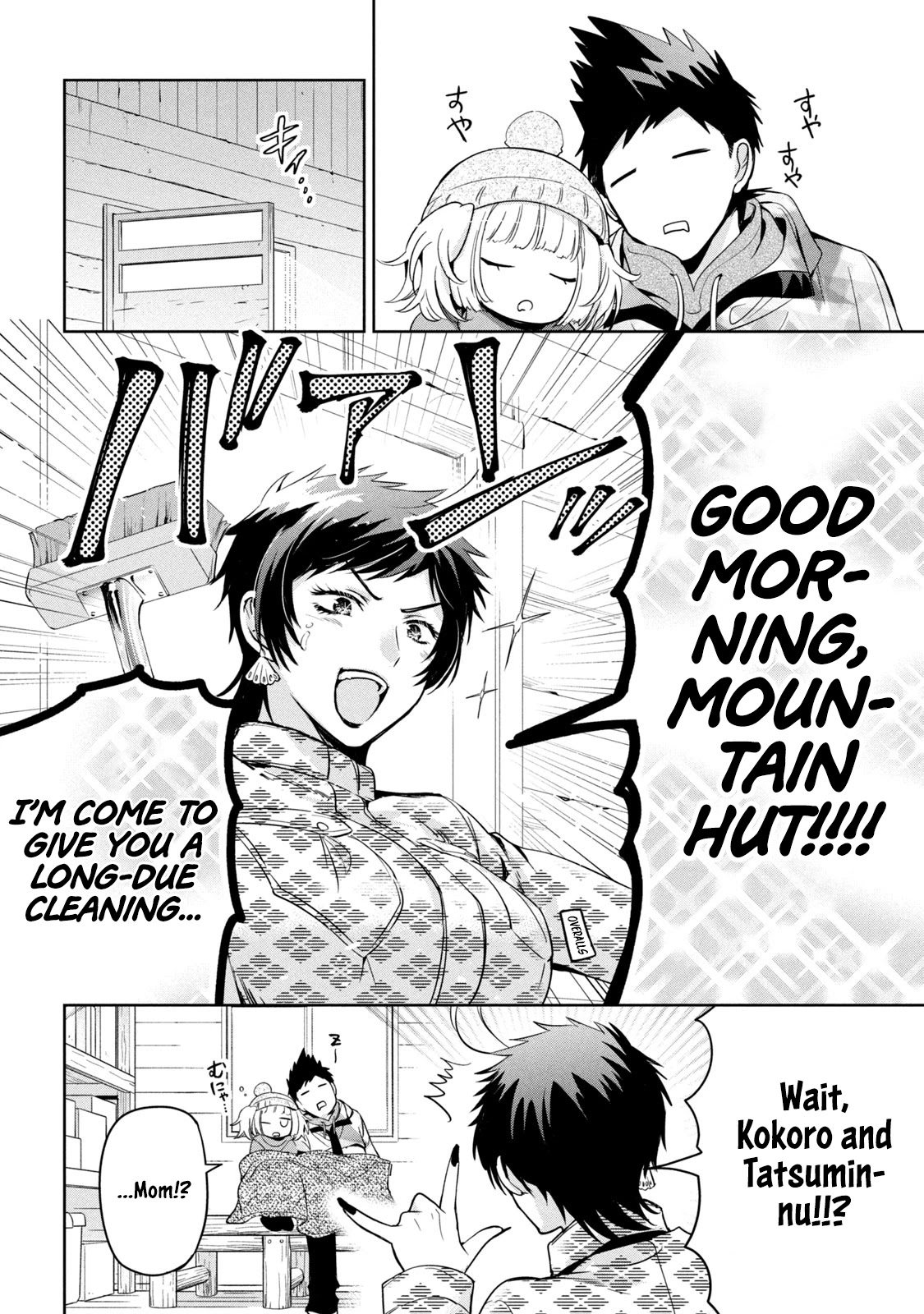 Amachin wa Jishou ♂ Chapter 37 page 20 - Chapter 37: Body Temperature ♂