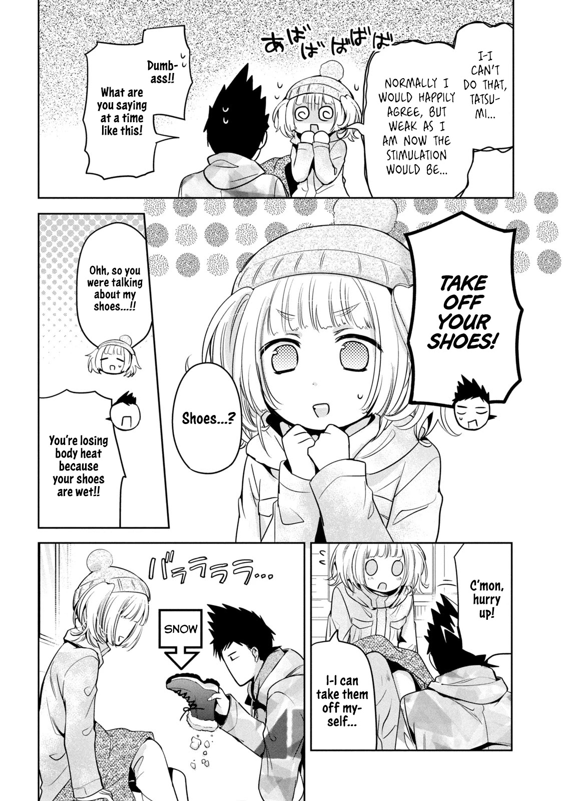 Amachin wa Jishou ♂ Chapter 37 page 4 - Chapter 37: Body Temperature ♂